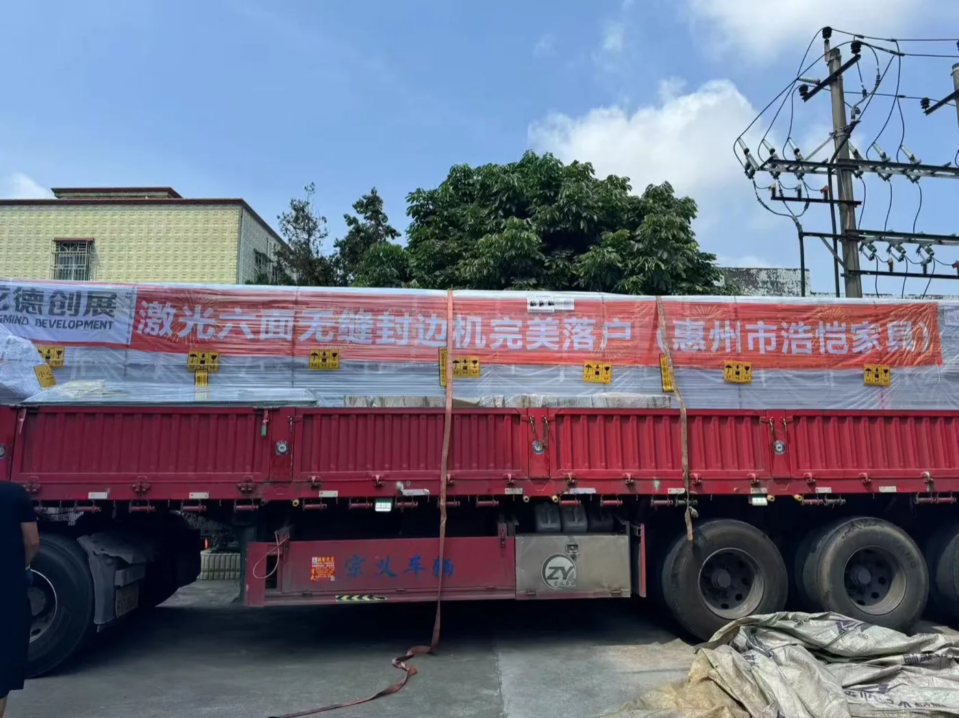 激光六面無縫封邊機正式落户惠州市浩恺家具