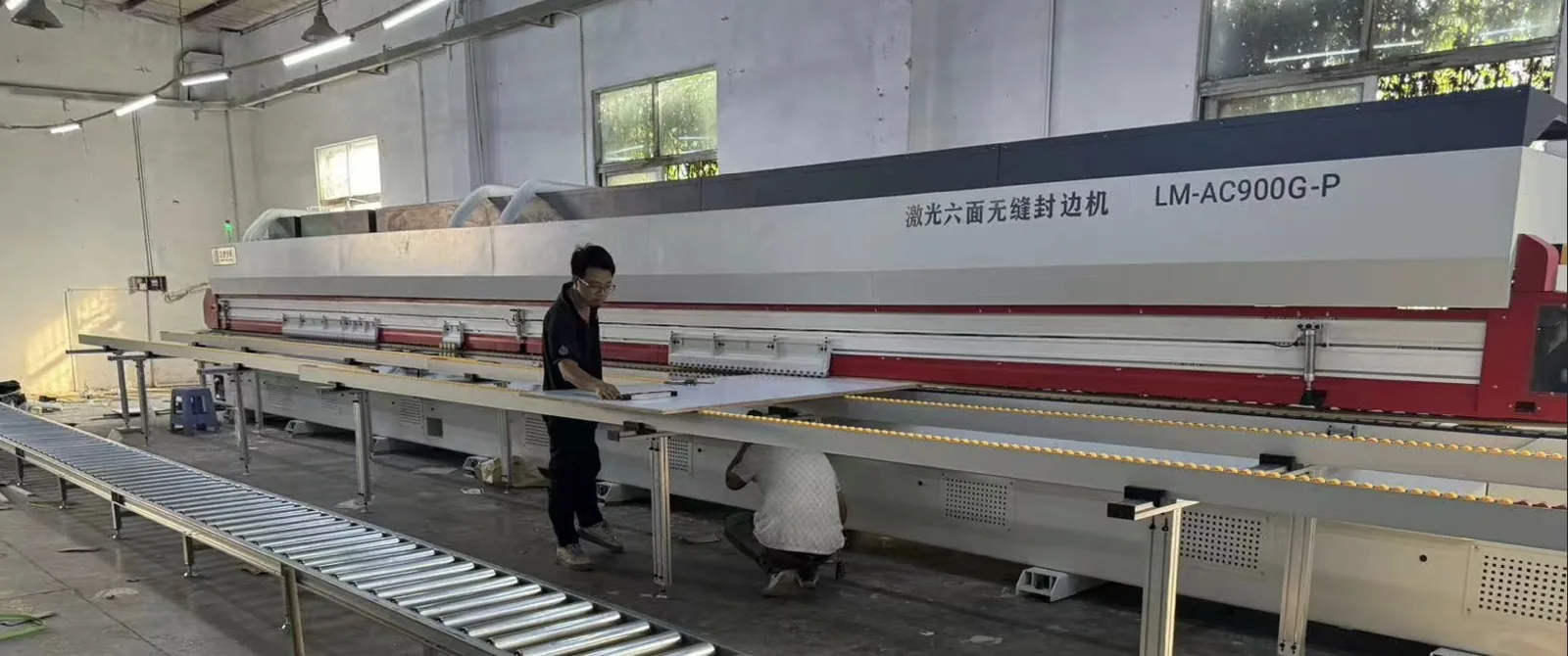 惠州市浩恺家具激光六面無縫封邊機 LM-AC900G-P